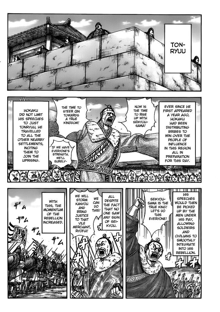 Page 5 of Chapter 372