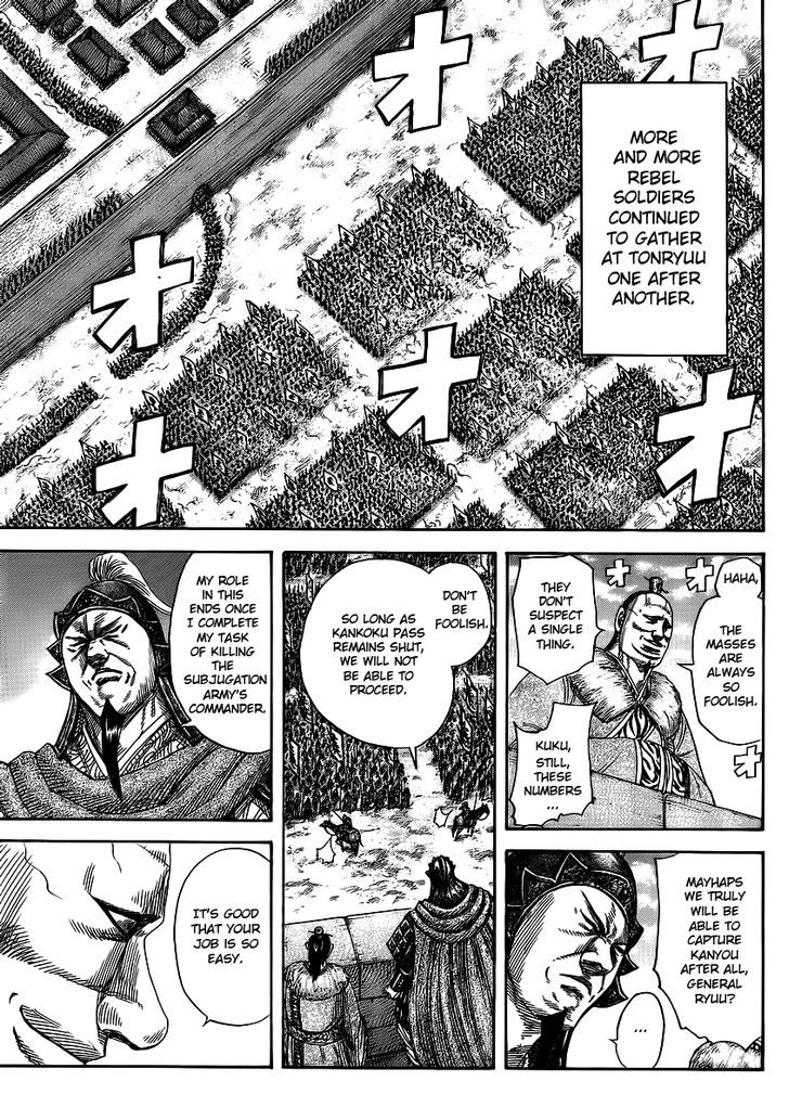 Page 6 of Chapter 372