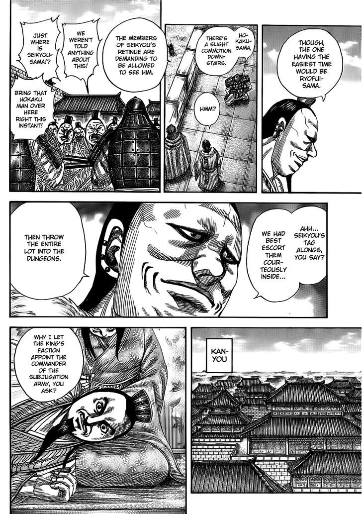 Page 7 of Chapter 372