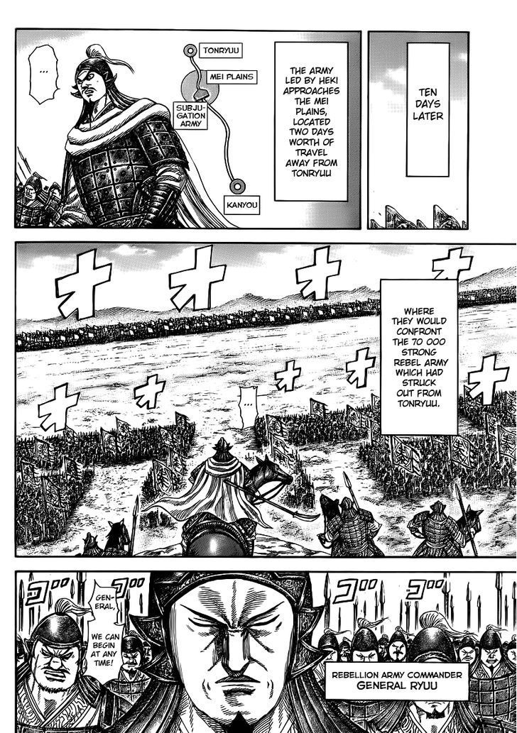 Page 9 of Chapter 372