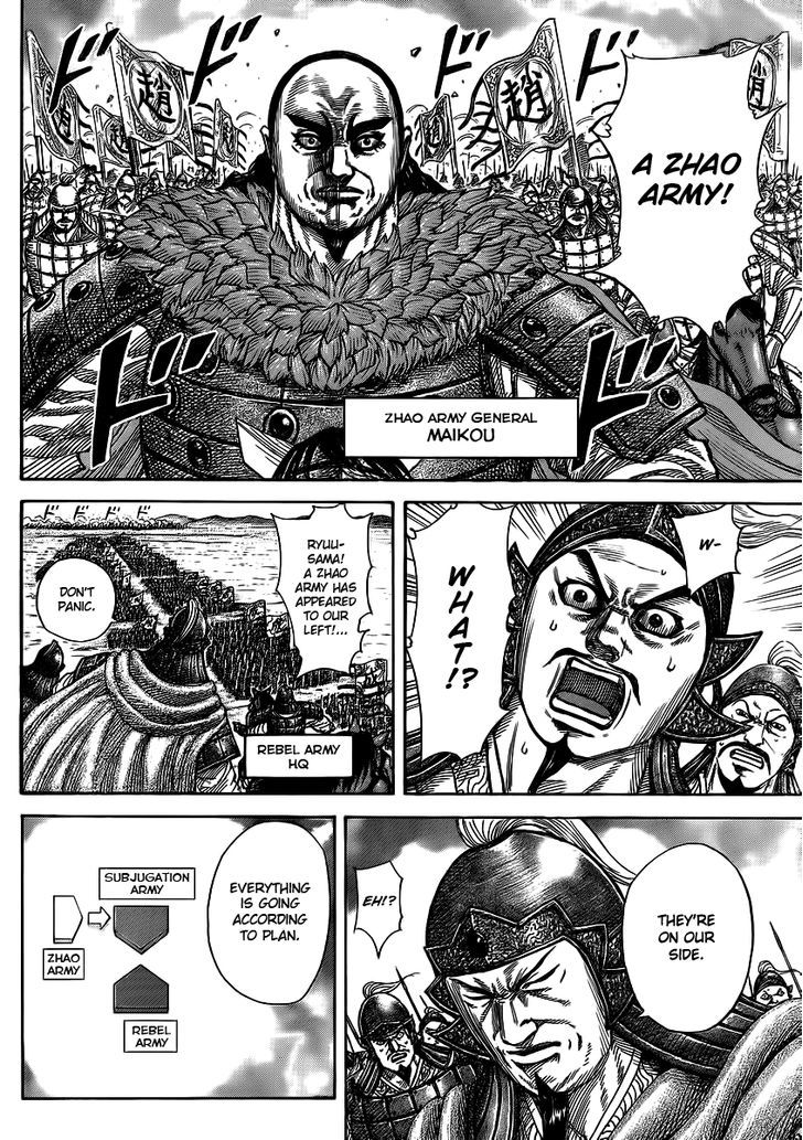 Page 11 of Chapter 372