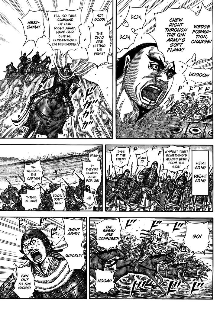 Page 12 of Chapter 372