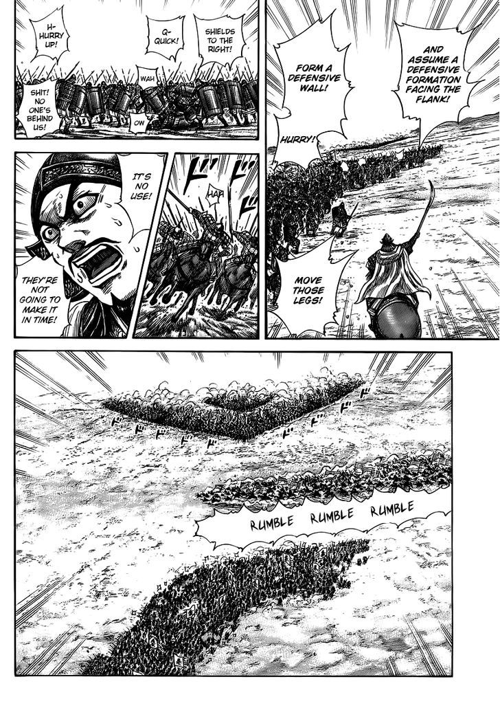Page 13 of Chapter 372