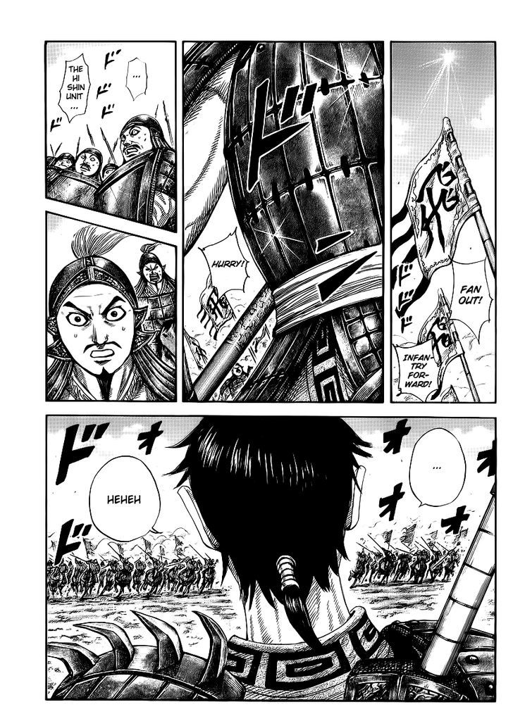 Page 2 of Chapter 373