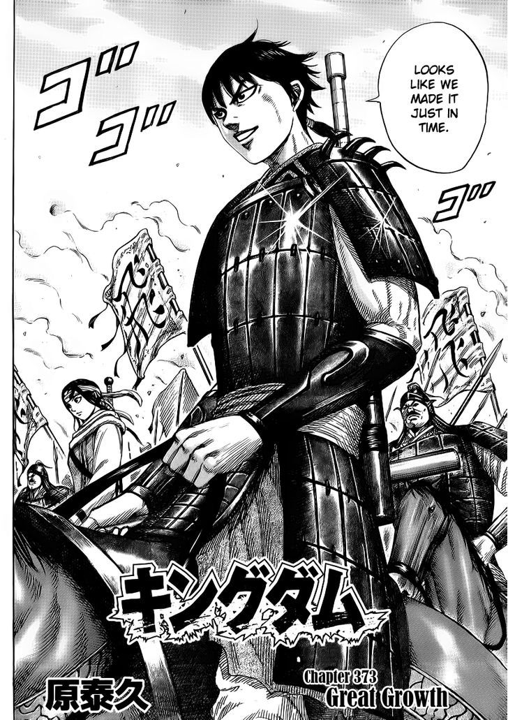 Page 3 of Chapter 373