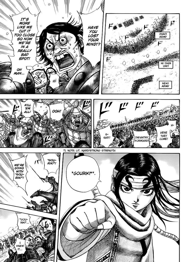 Page 4 of Chapter 373