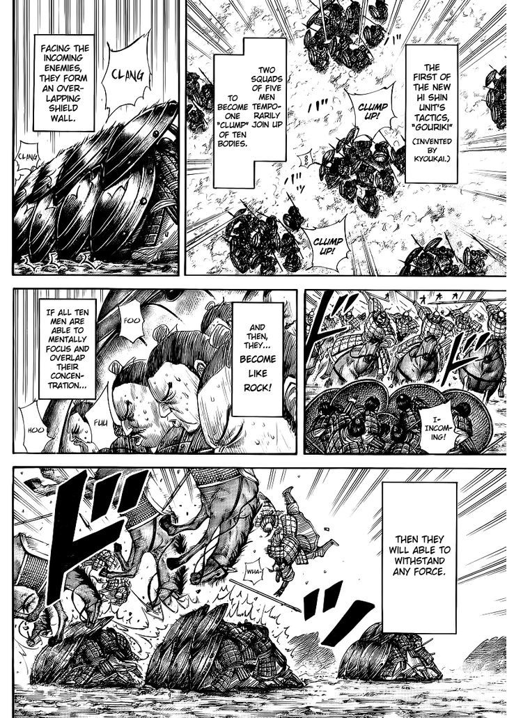 Page 5 of Chapter 373