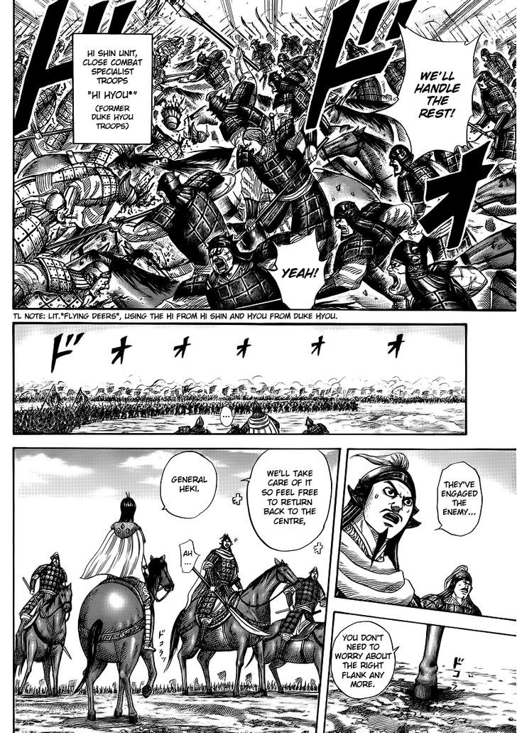 Page 7 of Chapter 373