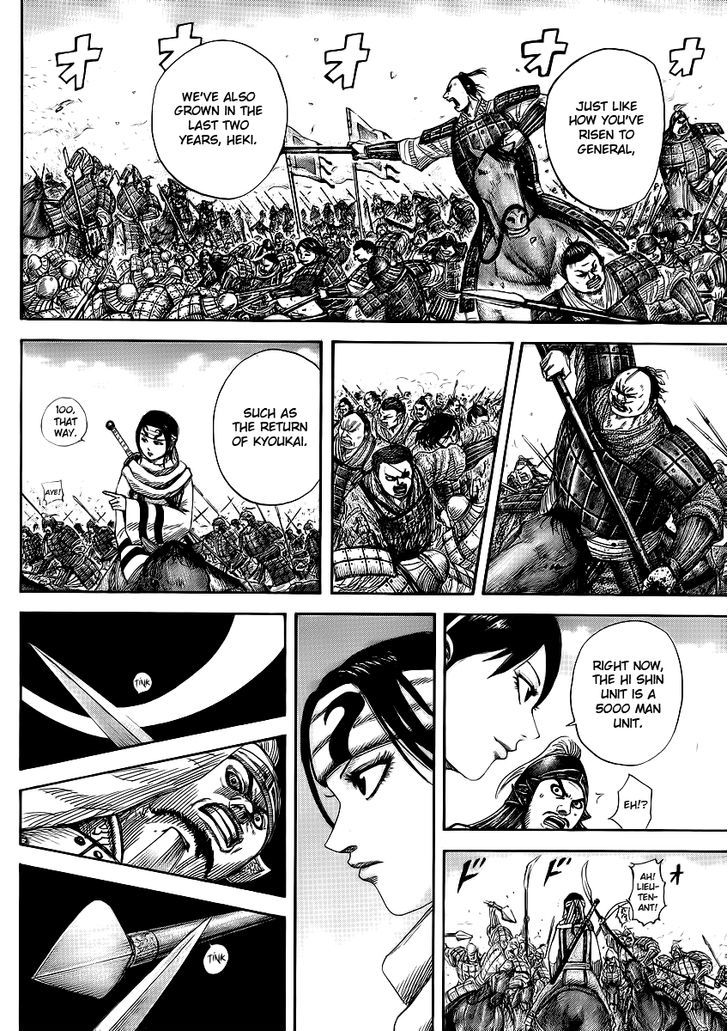 Page 9 of Chapter 373