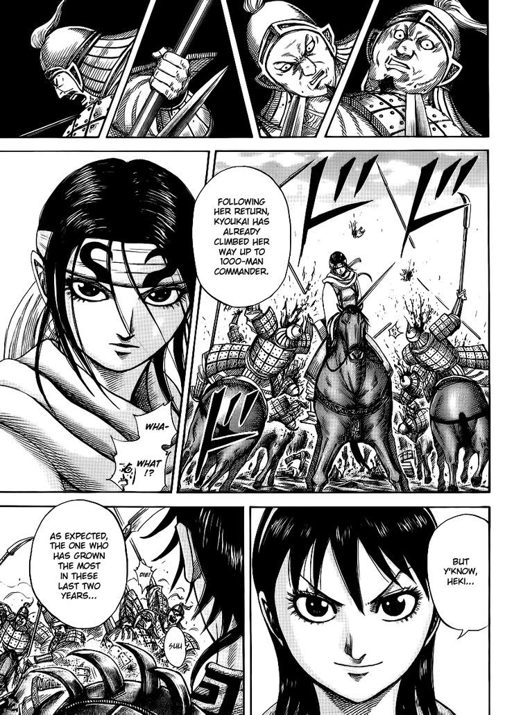 Page 10 of Chapter 373