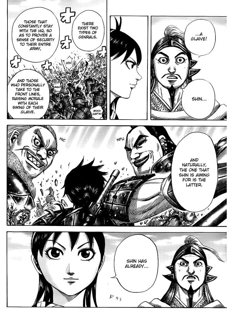 Page 12 of Chapter 373