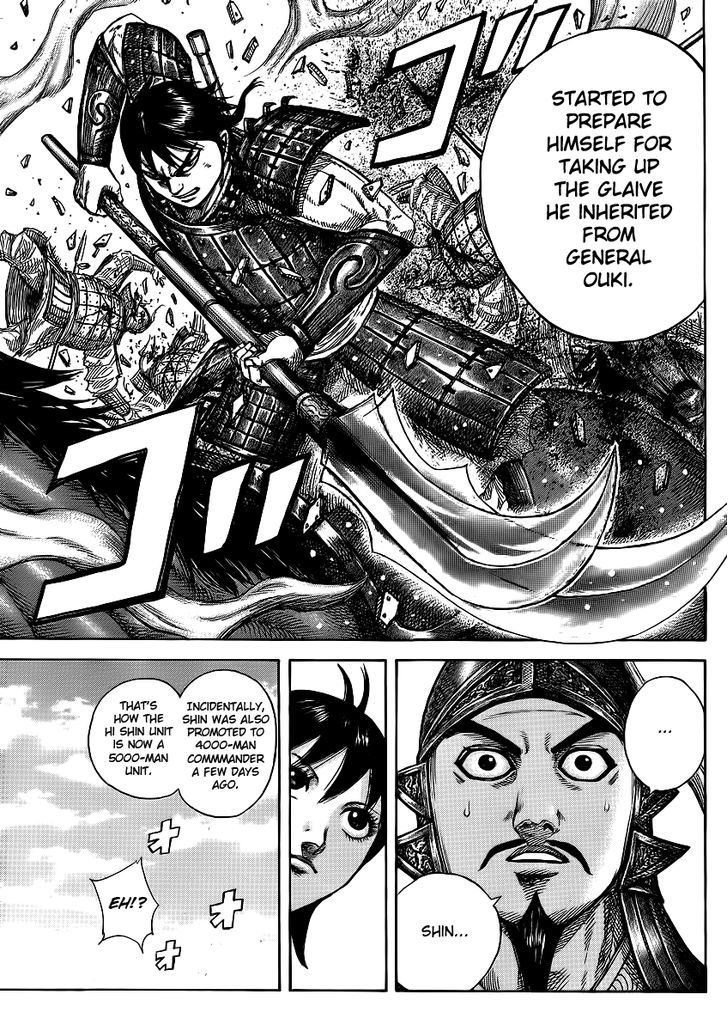 Page 13 of Chapter 373