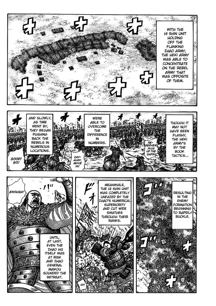 Page 14 of Chapter 373