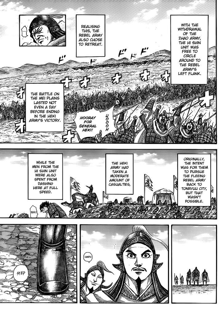 Page 15 of Chapter 373