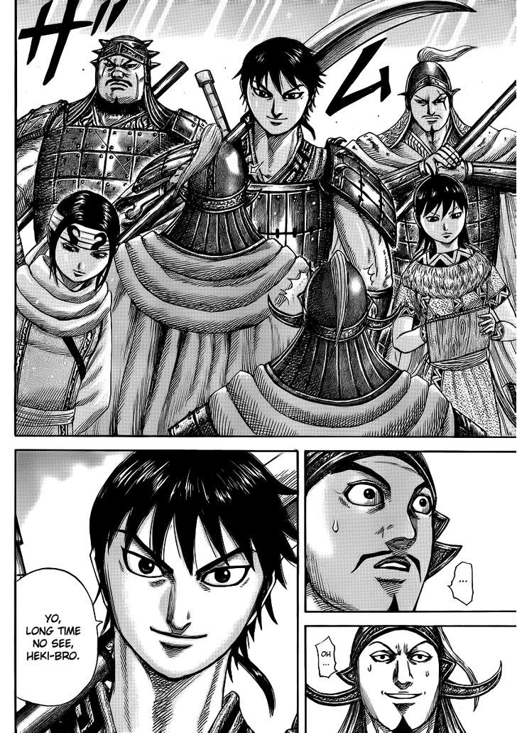 Page 16 of Chapter 373