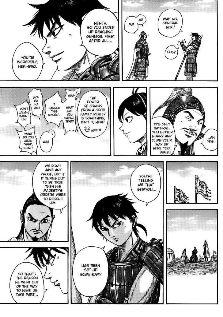 Page 17 of Chapter 373