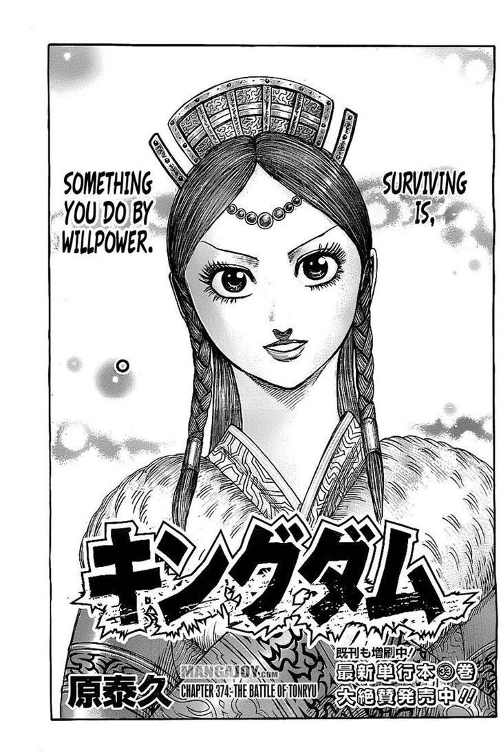 Page 1 of Chapter 374