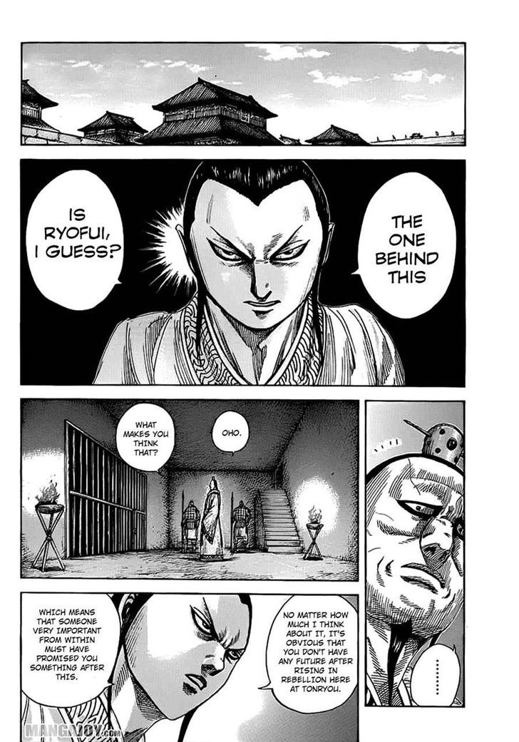 Page 2 of Chapter 374