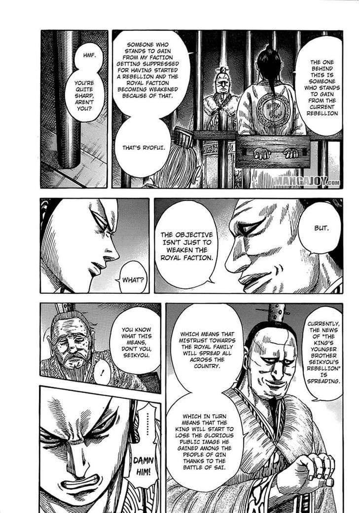 Page 3 of Chapter 374