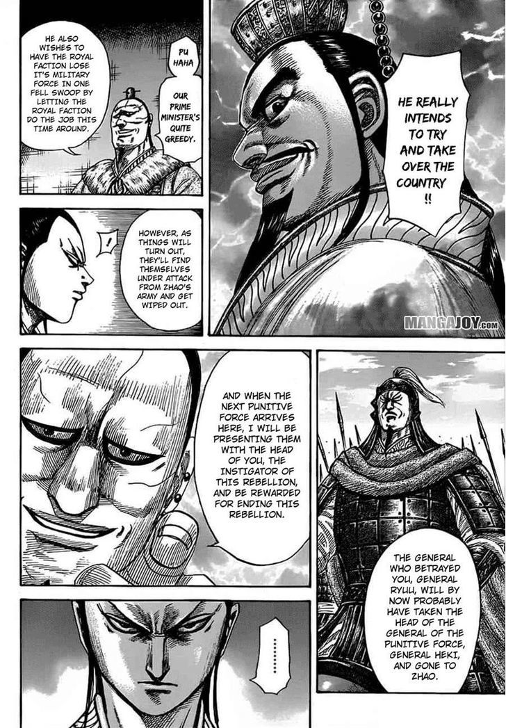 Page 4 of Chapter 374