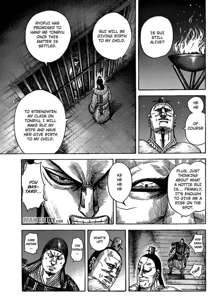 Page 5 of Chapter 374