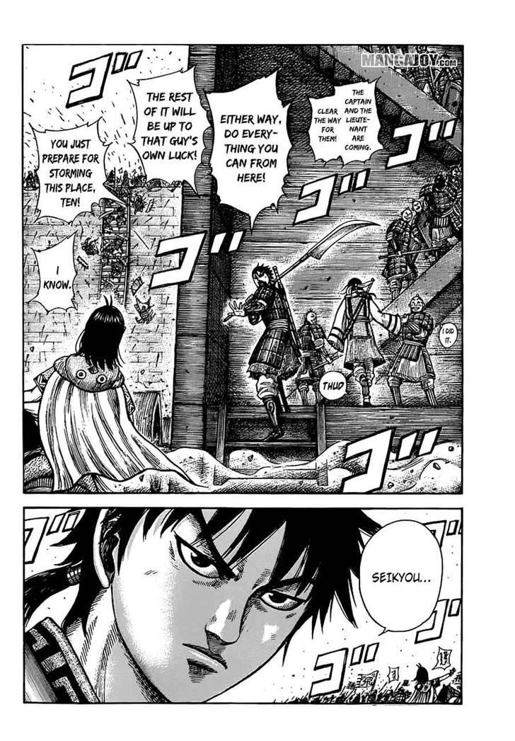 Page 11 of Chapter 374