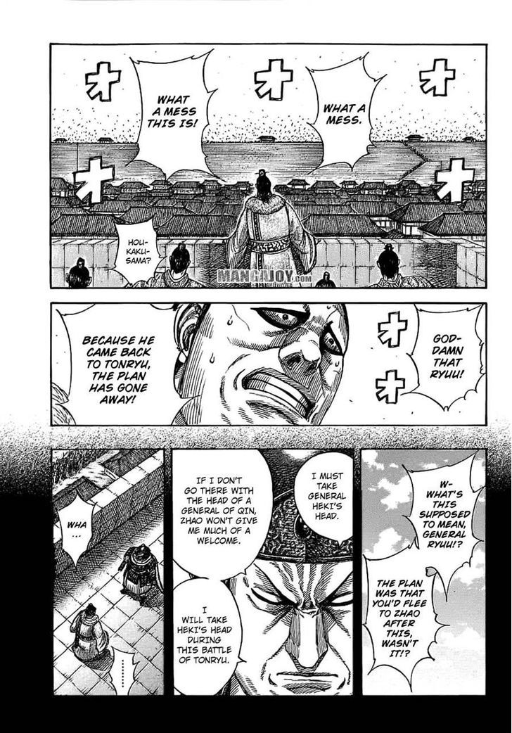 Page 12 of Chapter 374