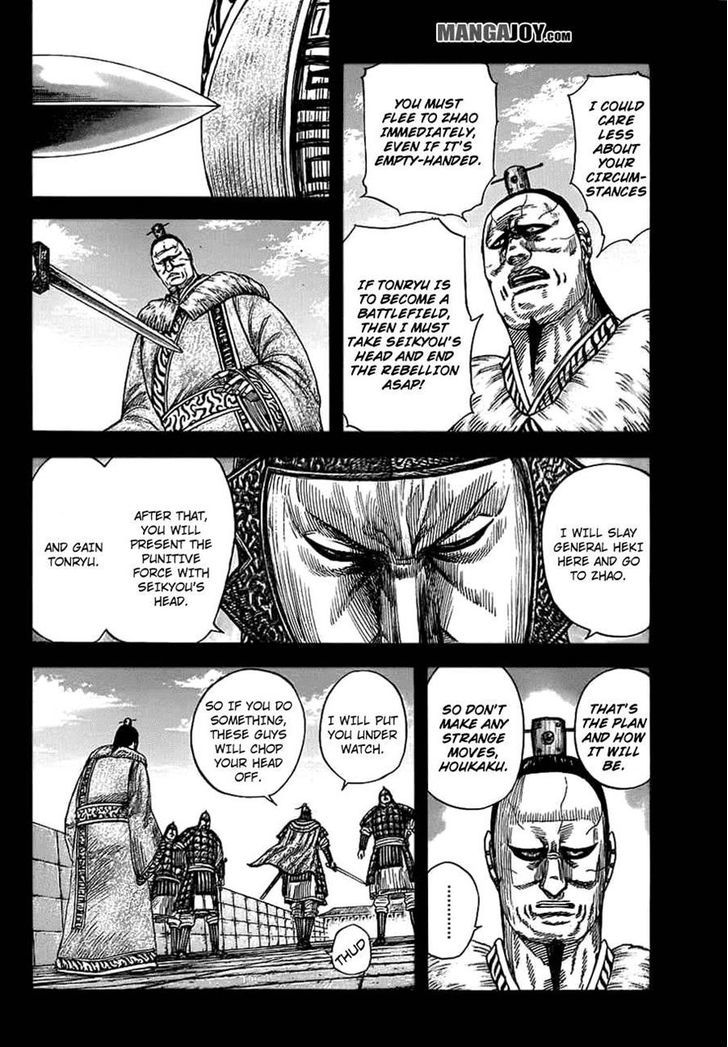 Page 13 of Chapter 374
