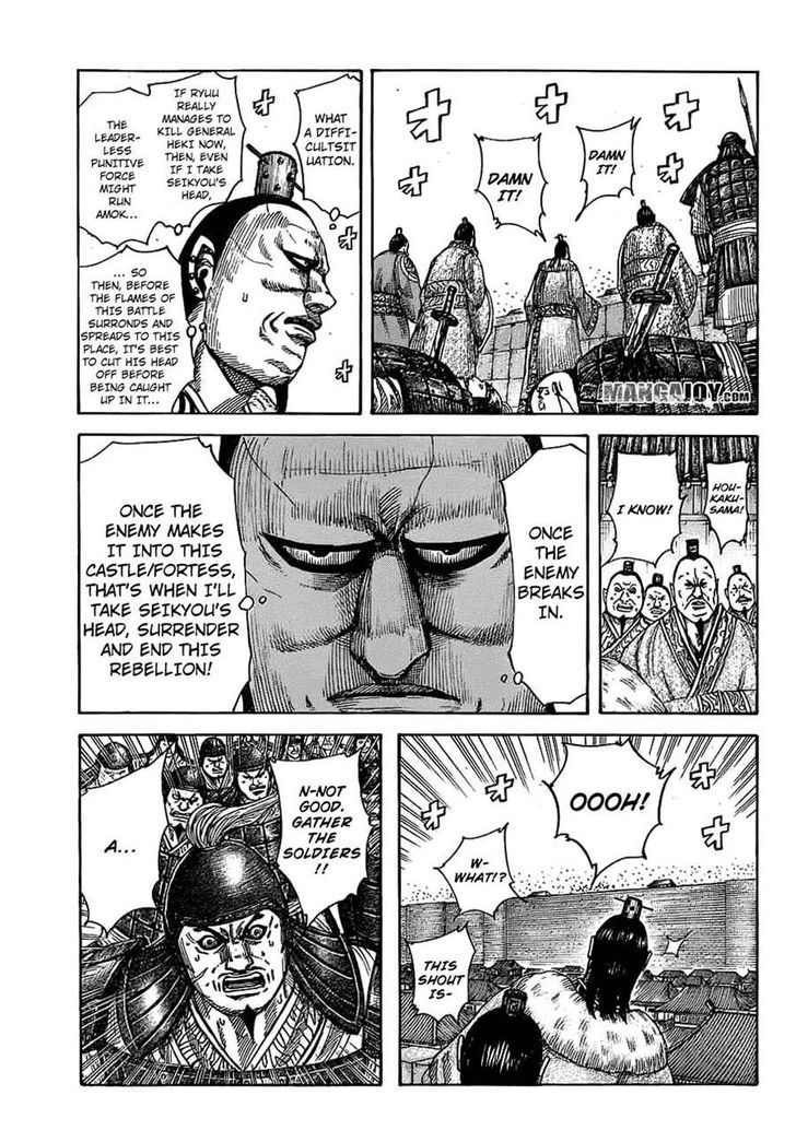 Page 14 of Chapter 374