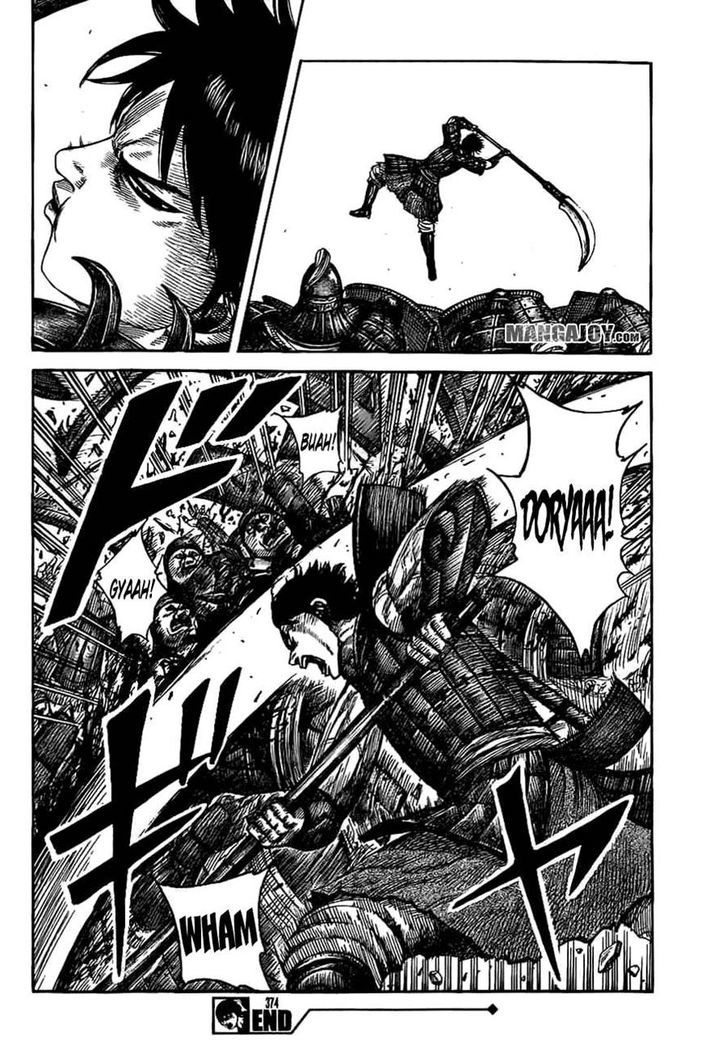 Page 17 of Chapter 374