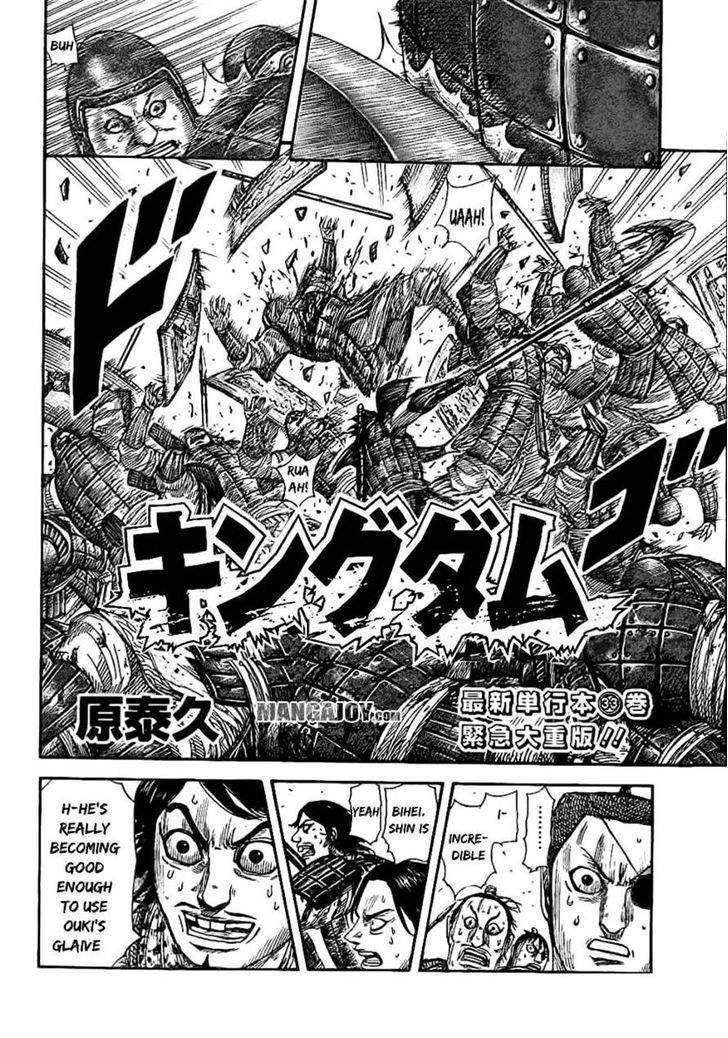 Page 2 of Chapter 375