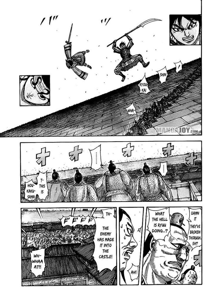 Page 5 of Chapter 375