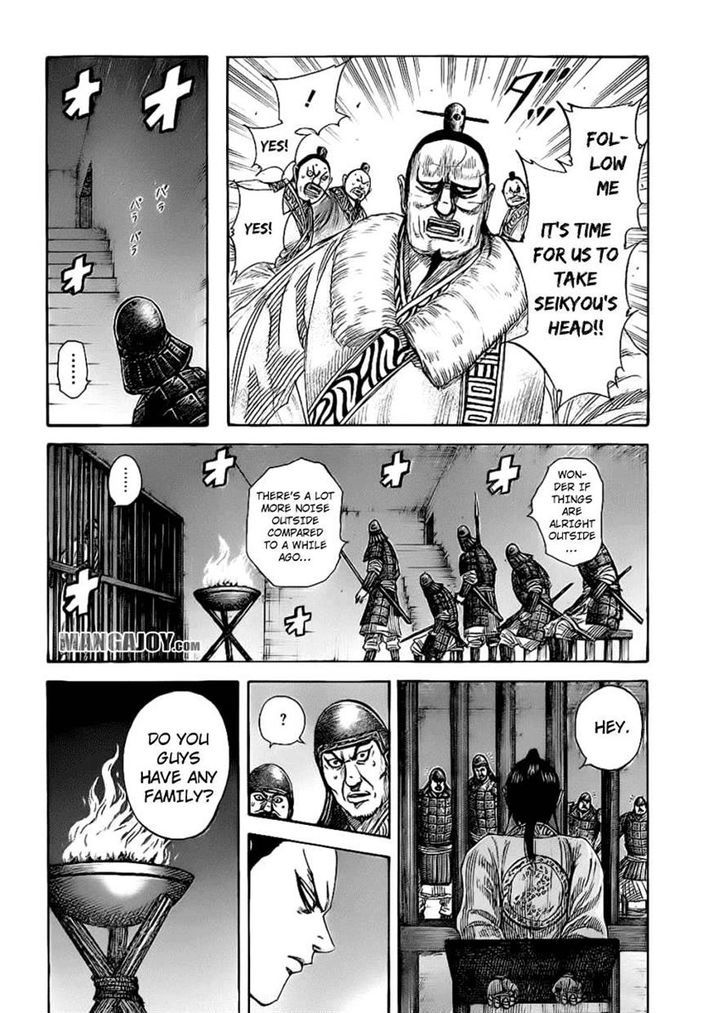 Page 6 of Chapter 375