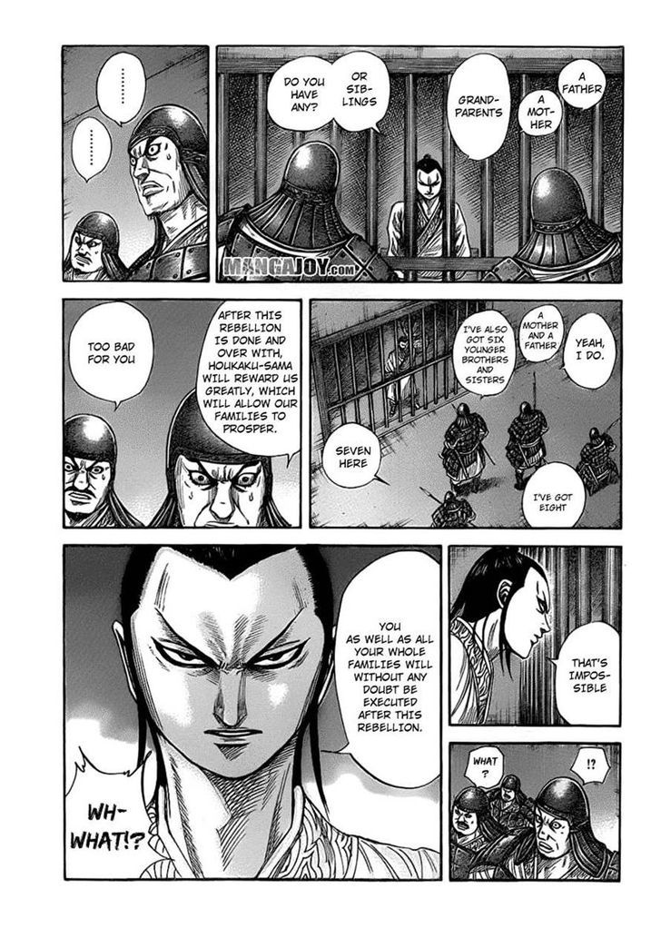 Page 7 of Chapter 375