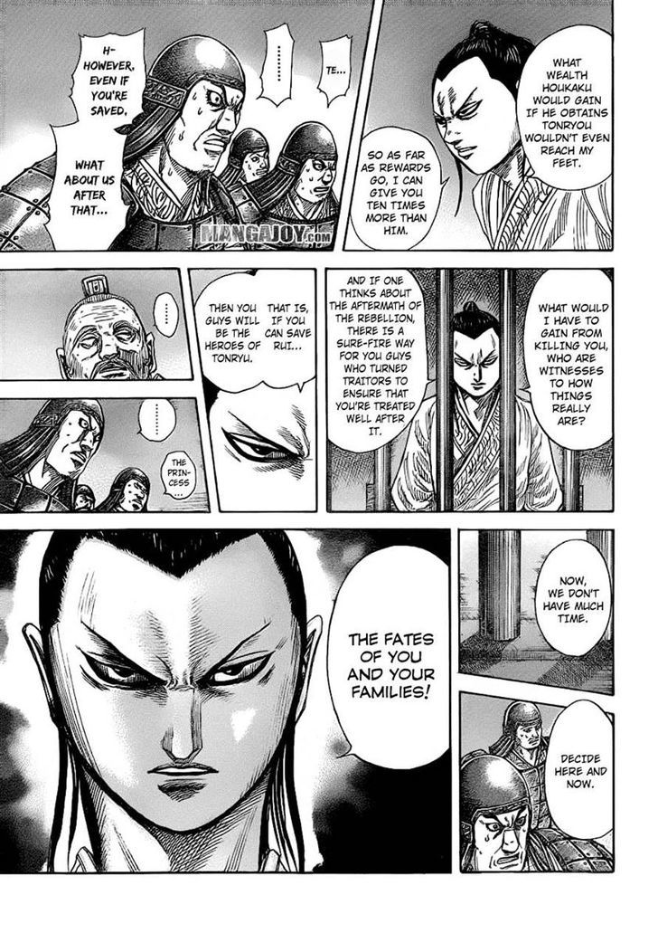 Page 9 of Chapter 375