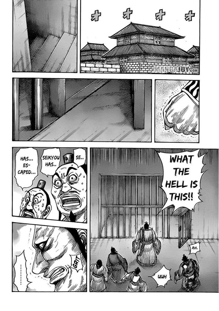 Page 10 of Chapter 375