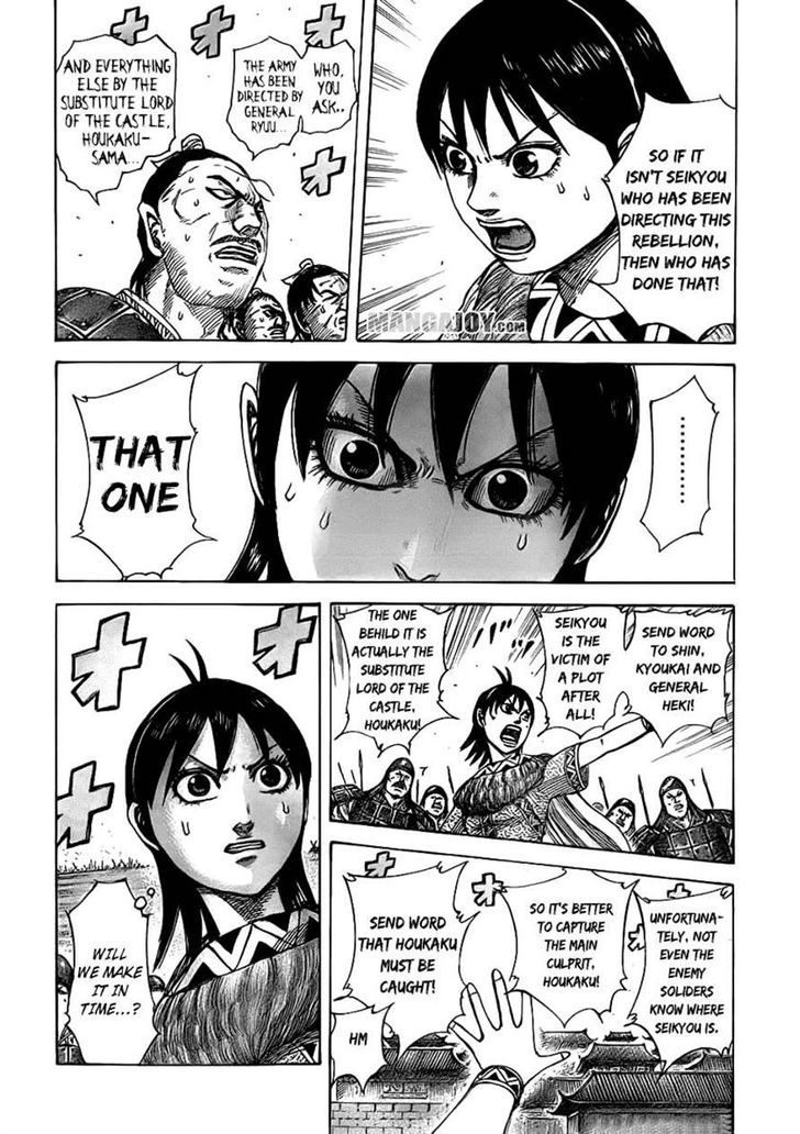 Page 12 of Chapter 375