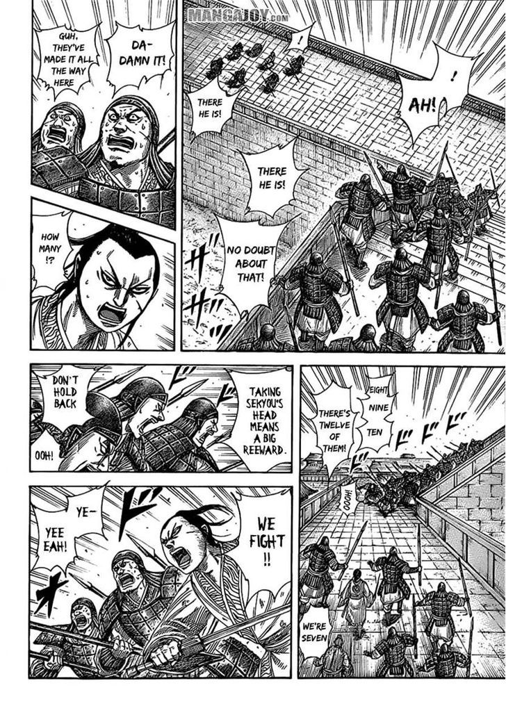Page 14 of Chapter 375