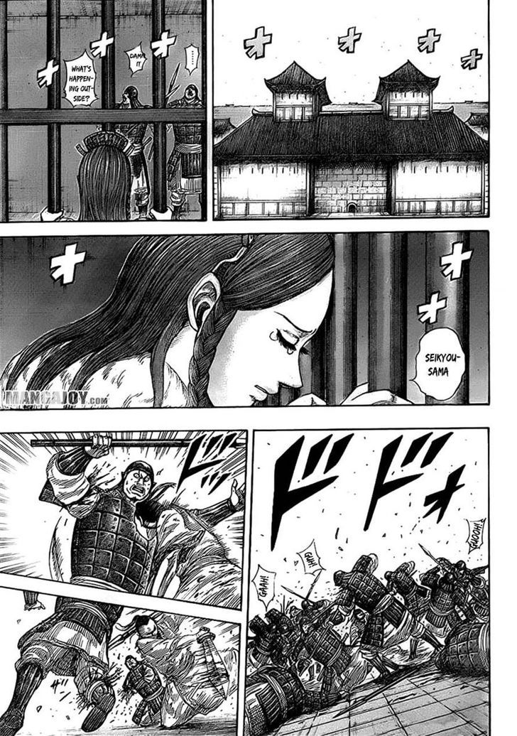 Page 15 of Chapter 375