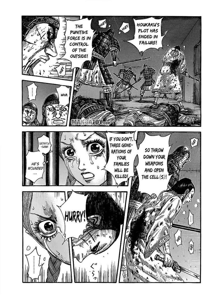 Page 1 of Chapter 376