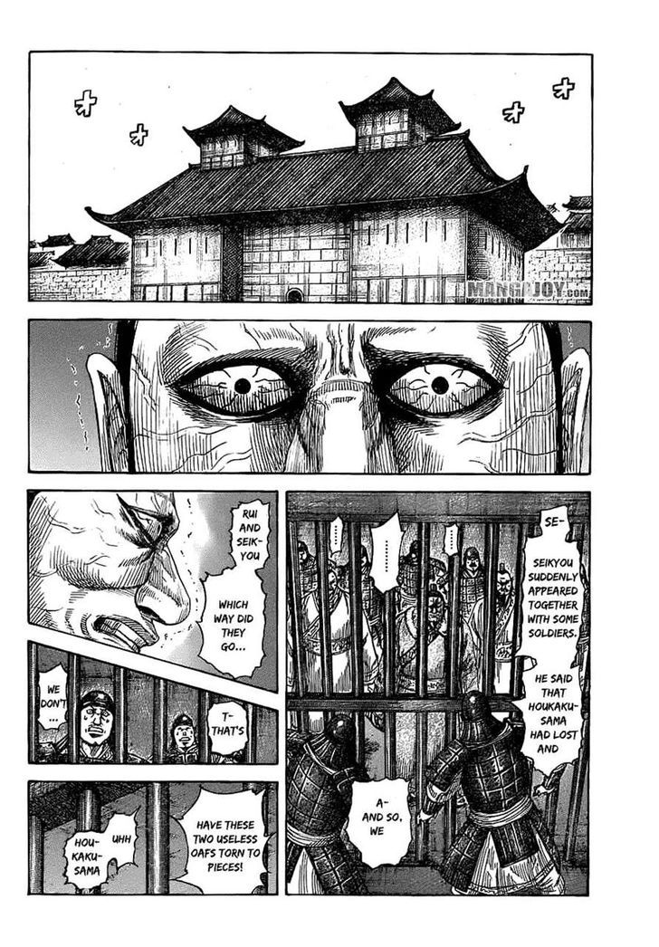 Page 3 of Chapter 376