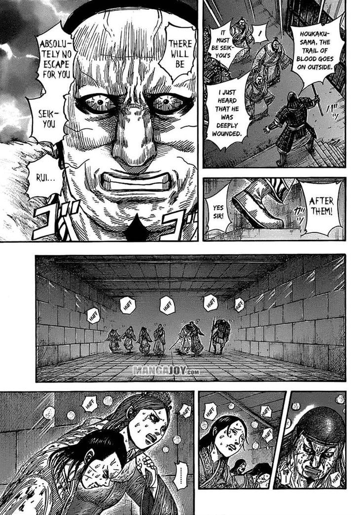 Page 4 of Chapter 376
