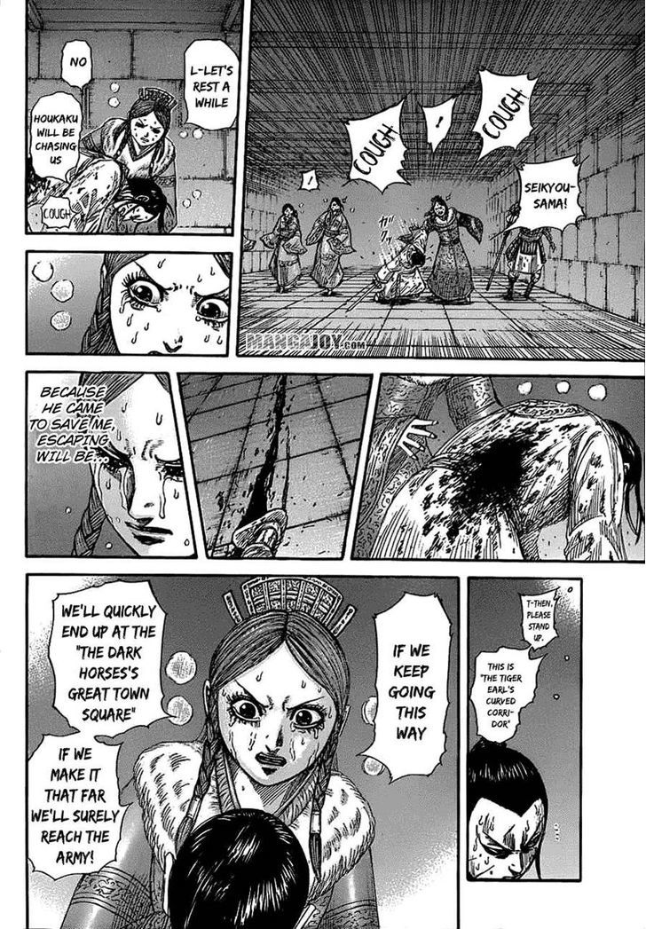 Page 5 of Chapter 376