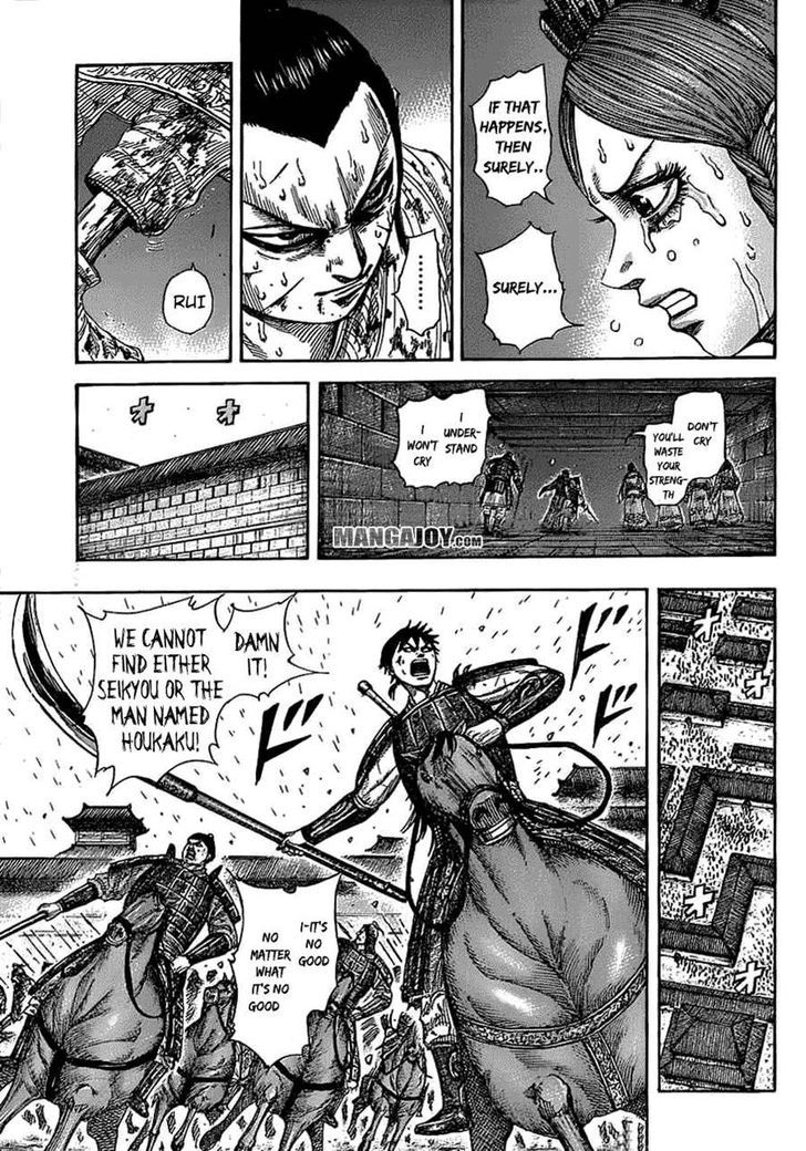 Page 6 of Chapter 376