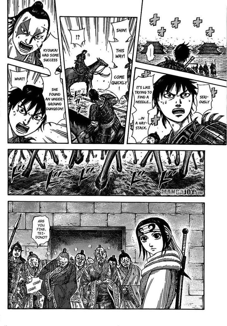 Page 7 of Chapter 376