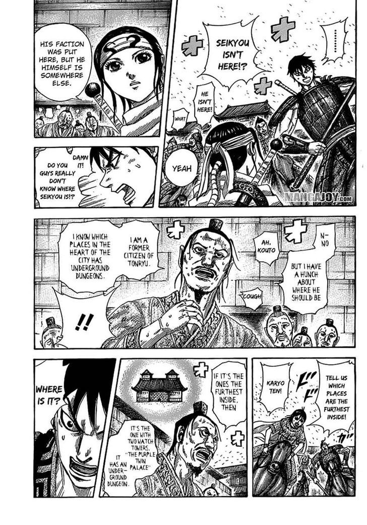 Page 8 of Chapter 376