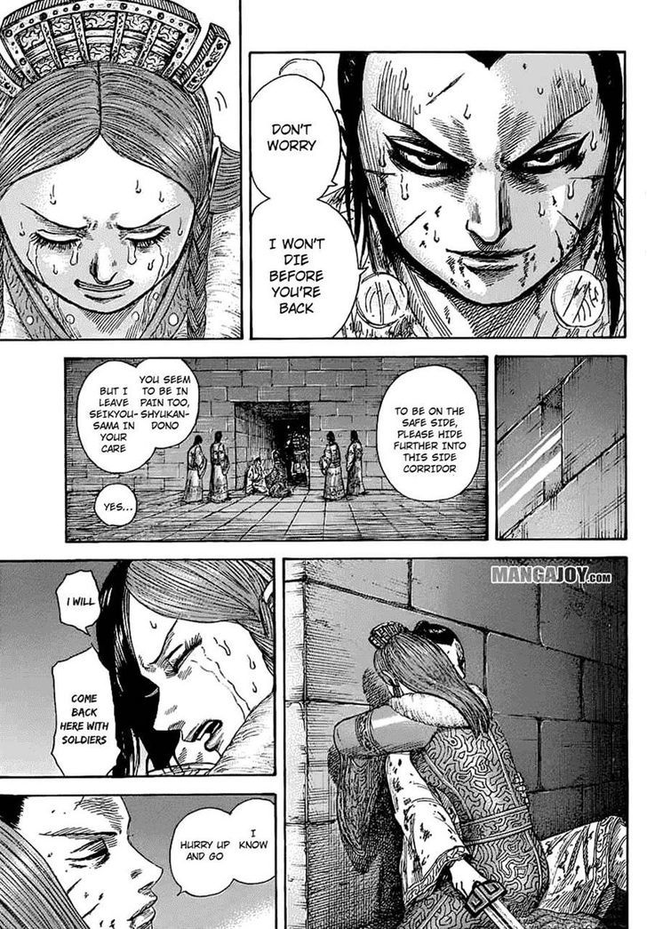 Page 12 of Chapter 376