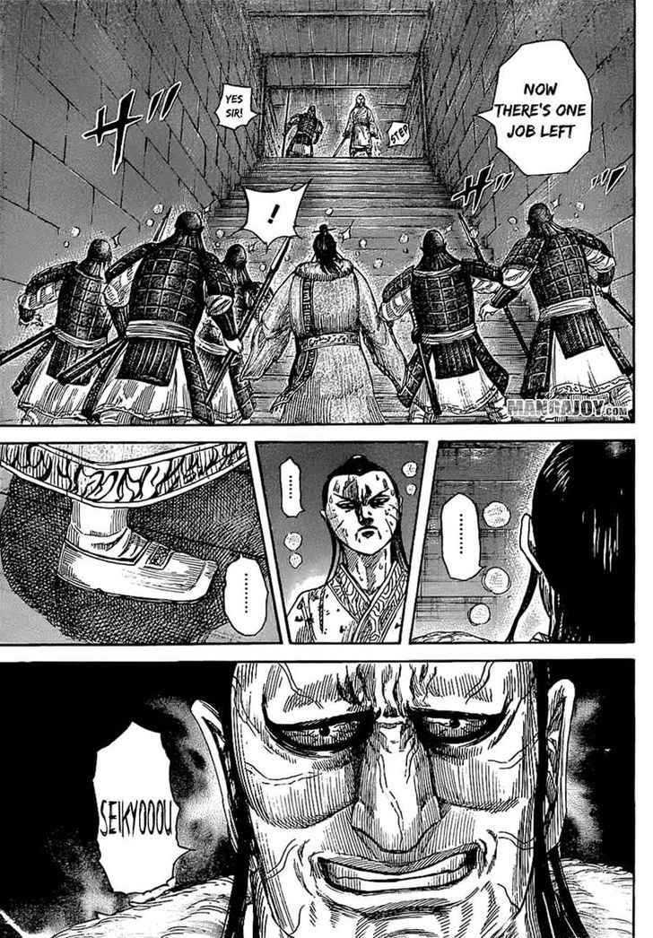 Page 14 of Chapter 376