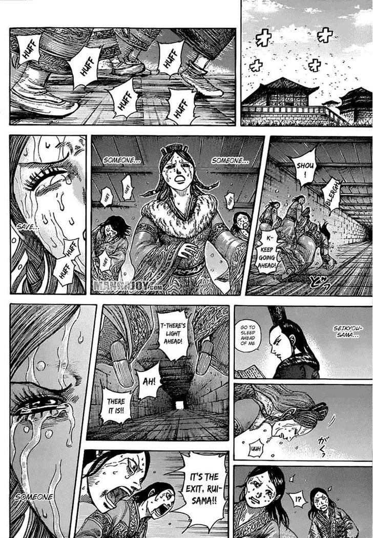 Page 15 of Chapter 376