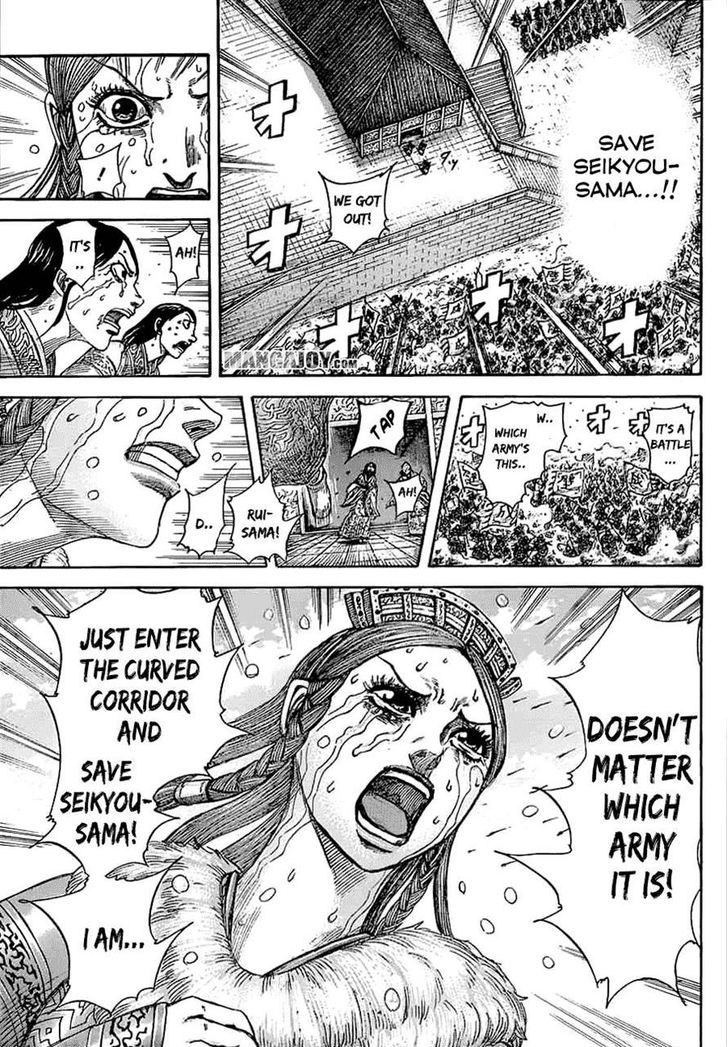 Page 16 of Chapter 376